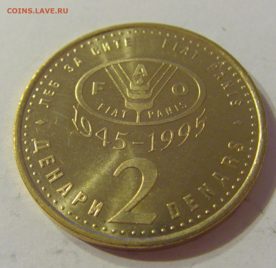 2 денара 1995 ФАО Македония №1 03.11.2019 22:00 МСК - CIMG4733.JPG