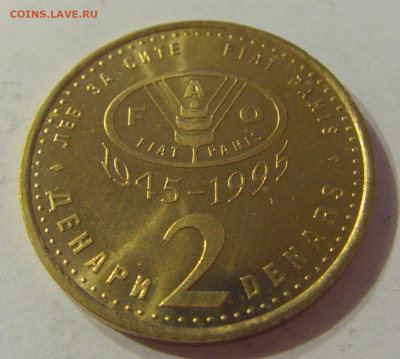 2 денара 1995 ФАО Македония №2 03.11.2019 22:00 МСК - CIMG4737.JPG