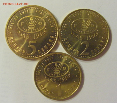 Набор 1,2,5 денар 1995 ФАО Македония №1 03.11.2019 22:00 МСК - CIMG4768.JPG