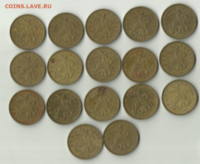 50 коп 2008 "лимонки".17 шт.Блиц.До 29.10.В 21-00 МСК. - ufkd