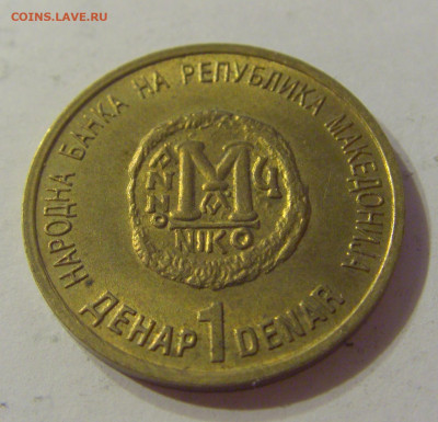 1 денар 2000 миллениум Македония №1 03.11.2019 22:00 МСК - CIMG4749.JPG