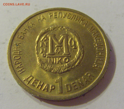 1 денар 2000 миллениум Македония №2 03.11.2019 22:00 МСК - CIMG4753.JPG