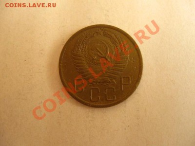 5 коп. 1973г. до 27.07.2011 в 22:00 МСК - IMG_1114.JPG