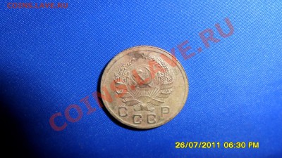 1 копейка 1935г.(н) оценка. - SAM_0239.JPG