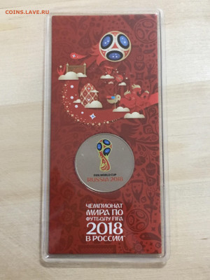 ФИФА 1 выпуск(эмблема) с 200р до 31.10.2019 22:00 мск - IMG_1895.JPG