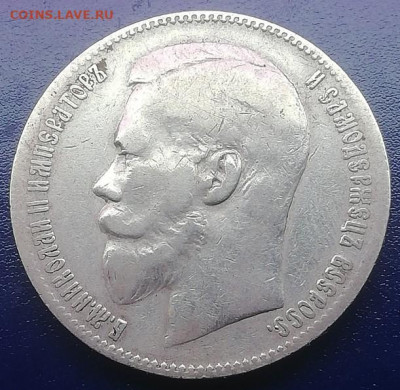 Рубль 1898 . Аукцион Однодневный !!! - 9Q8v66xkie4