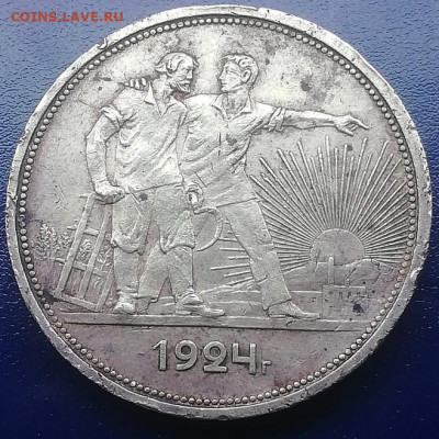 Рубль 1924 Аукцион однодневный . - jms26_n4Iyw