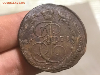 5 копеек 1771 года, ЕМ. До 30.10.19 - 7FDEFED3-0081-43B7-A9B2-65A07D17816A