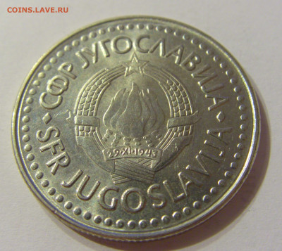 100 динар 1988 Югославия №1 03.11.2019 22:00 МСК - CIMG5374.JPG