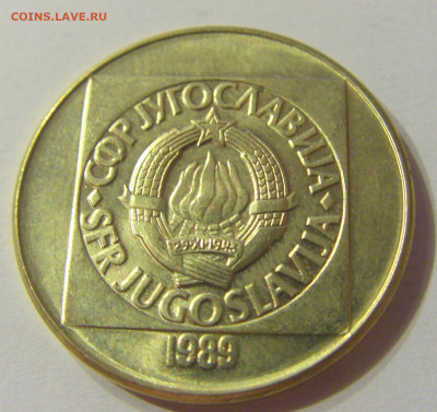 100 динар 1989 Югославия №2 03.11.2019 22:00 МСК - CIMG5382.JPG