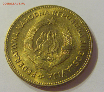 50 динар 1955 UNC Югославия №1 03.11.2019 22:00 МСК - CIMG5398.JPG