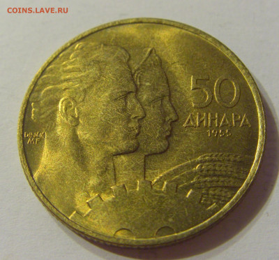 50 динар 1955 UNC Югославия №1 03.11.2019 22:00 МСК - CIMG5396.JPG