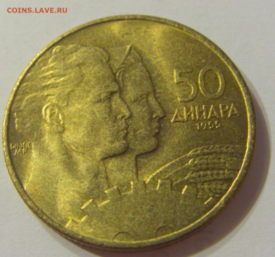 50 динар 1955 UNC Югославия №2 03.11.2019 22:00 МСК - CIMG5399.JPG