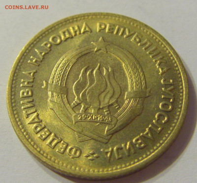 20 динар 1955 UNC Югославия №1 03.11.2019 22:00 МСК - CIMG5414.JPG