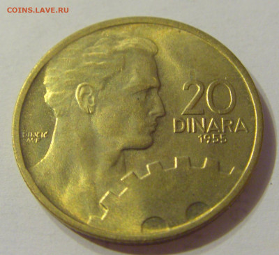 20 динар 1955 UNC Югославия №1 03.11.2019 22:00 МСК - CIMG5412.JPG