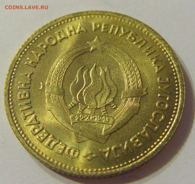 20 динар 1955 UNC Югославия №2 03.11.2019 22:00 МСК - CIMG5418.JPG