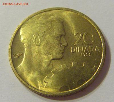 20 динар 1955 UNC Югославия №2 03.11.2019 22:00 МСК - CIMG5416.JPG