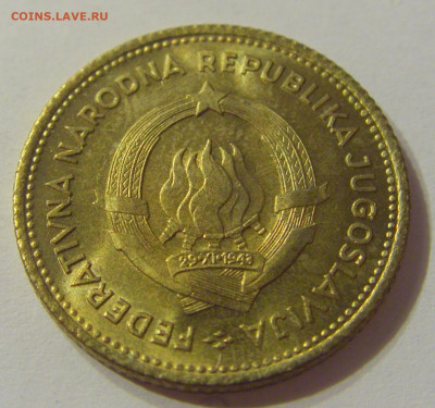 10 динар 1955 UNC Югославия №1 03.11.2019 22:00 МСК - CIMG5430.JPG