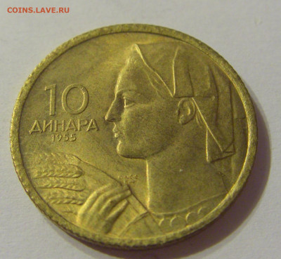 10 динар 1955 UNC Югославия №1 03.11.2019 22:00 МСК - CIMG5428.JPG