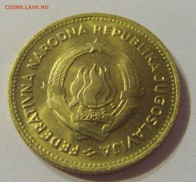 10 динар 1955 UNC Югославия №2 03.11.2019 22:00 МСК - CIMG5434.JPG