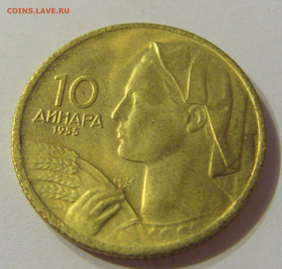 10 динар 1955 UNC Югославия №2 03.11.2019 22:00 МСК - CIMG5432.JPG