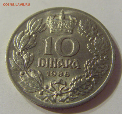 10 динар 1938 Югославия №1 03.11.2019 22:00 МСК - CIMG5444.JPG