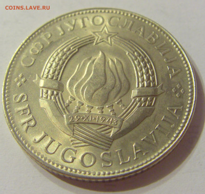 10 динар 1976 ФАО Югославия №2 03.11.2019 22:00 МСК - CIMG5458.JPG