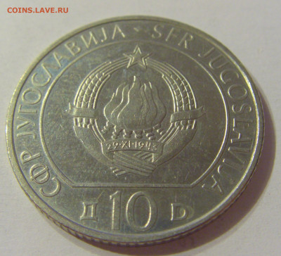 10 динар 1983 Неретва Югославия №2 03.11.2019 22:00 МСК - CIMG5464.JPG