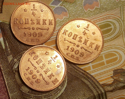 4 КОПЕЙКИ 1909г красивая (3 шт) на сутки до 28.10.19 - IMG_20191027_194525