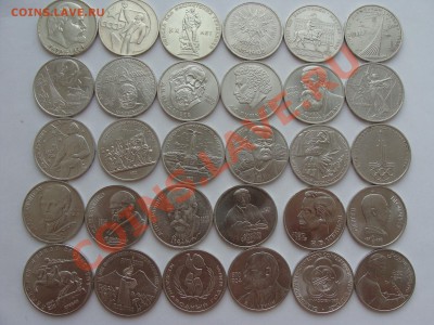 Юб. Рубли 1965-1991г, на выбор - DSC06252.JPG
