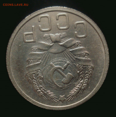 20 копеек 1936 года, до 30.10.2019 в 22.00 мск - DSC01376.JPG