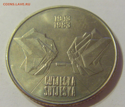 10 динар 1983 Суджеска Югославия №2 03.11.2019 22:00 МСК - CIMG5474.JPG