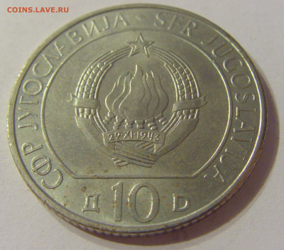 10 динар 1983 Суджеска Югославия №2 03.11.2019 22:00 МСК - CIMG5472.JPG