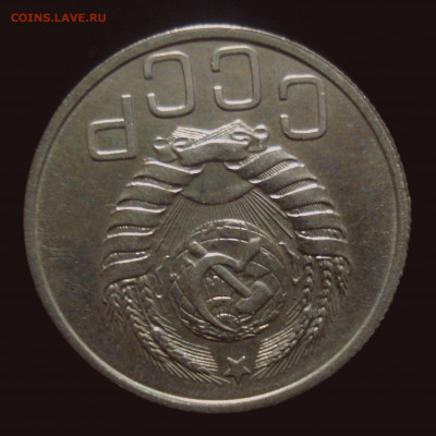 20 копеек 1937 года, до 30.10.2019 в 22.00 мск - DSC01385.JPG