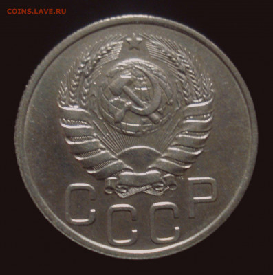 20 копеек 1937 года, до 30.10.2019 в 22.00 мск - DSC01384.JPG