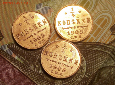 4 КОПЕЙКИ 1909г красивая (3 шт) на сутки до 28.10.19 - IMG_20191027_194559