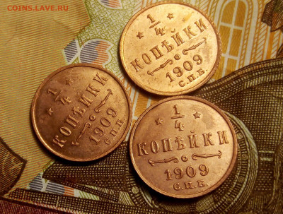4 КОПЕЙКИ 1909г красивая (3 шт) на сутки до 28.10.19 - IMG_20191027_194615