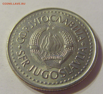 10 динар 1988 Югославия №1 03.11.2019 22:00 МСК - CIMG5482.JPG