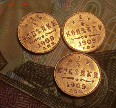 4 КОПЕЙКИ 1909г красивая (3 шт) на сутки до 28.10.19 - IMG_20191027_194657