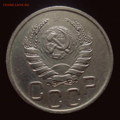 20 копеек 1942 года, до 30.10.2019 в 22.00 мск - DSC01403.JPG