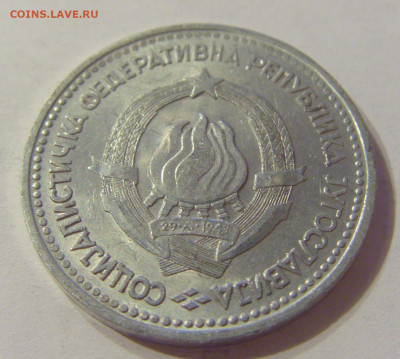 5 динар 1963 Югославия №1 03.11.2019 22:00 МСК - CIMG5506.JPG