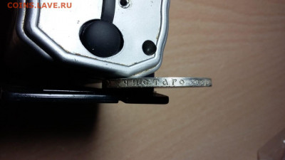 1 рубль 1896 г. - WhatsApp Image 2019-10-27 at 17.46.21