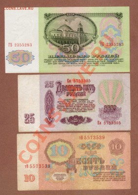 1,3,5,10,25,50-РУБ.1961.--ДО.29.07.11-22:00 МСК. - НАБОР-1961..1