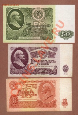 1,3,5,10,25,50-РУБ.1961.--ДО.29.07.11-22:00 МСК. - НАБОР-1961..