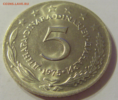 5 динар 1975 Югославия №1 03.11.2019 22:00 МСК - CIMG5540.JPG