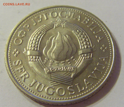5 динар 1971 Югославия №1 03.11.2019 22:00 МСК - CIMG5550.JPG