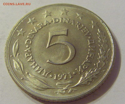 5 динар 1971 Югославия №1 03.11.2019 22:00 МСК - CIMG5548.JPG