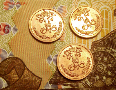 4 КОПЕЙКИ 1909г красивая (3 шт) на сутки до 28.10.19 - IMG_20191027_194906