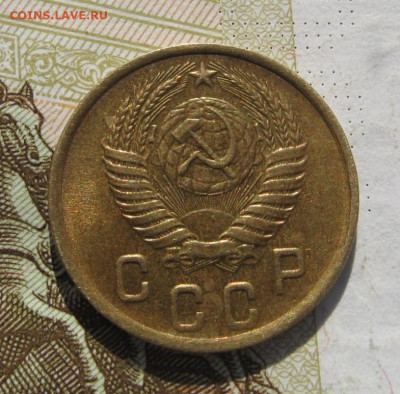 2 копейки 1951 с 200, до 31.10.19 в 22.00мск - IMG_0997.JPG