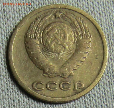 2 коп 1965г. до 03.11.19 20.00мск - IMG_1961.JPG